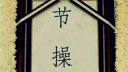 ڲ!ֽ