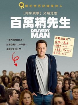 送子先生迅雷下载