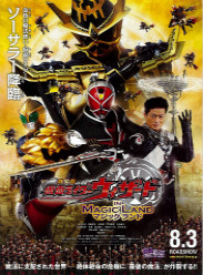 ʿWizard in Magic Land糡