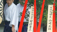 安倍向靖国神社供奉祭品迅雷下载