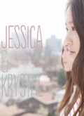 Jessica&KrystalĻ