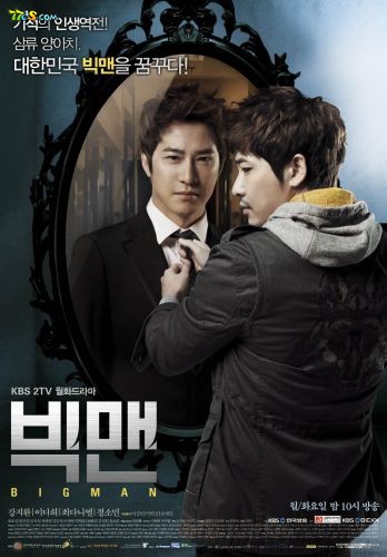 BigMan/������
