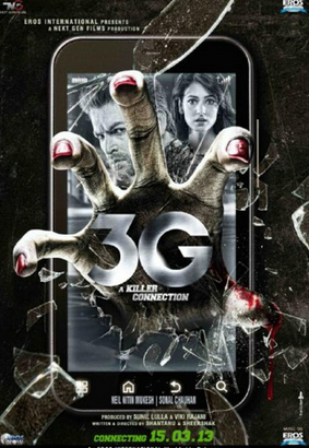 һɱ/3Gɱ