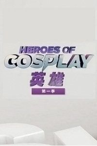 CosplayӢ۵һ
