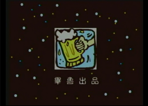 (台灣/無碼)(紅樓夢淫史)(國語/無字幕)