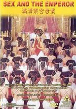 翁虹主演满清禁宫奇案