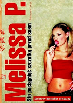 梅麗莎(清晰版)(中文字幕)