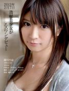 绪川里绪种子