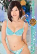 河合纱里种子