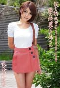 长谷川由奈种子