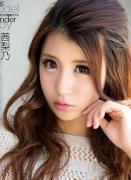 茜梨乃种子