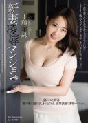 工藤美纱种子