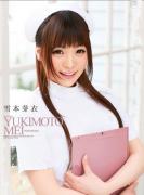 雪本芽衣种子