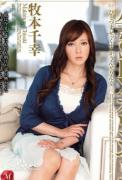 冢本友希种子