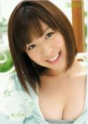 尾上若叶种子