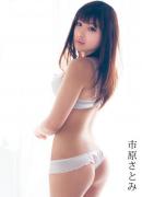 市原里美种子