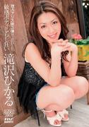 泷泽优奈种子