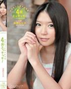 远藤奈奈美种子