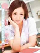 小沢优名种子