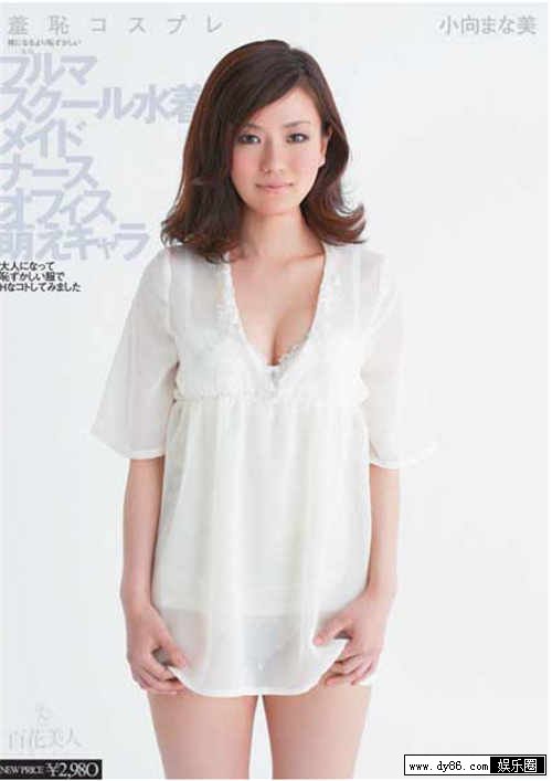 水川安娜种子
