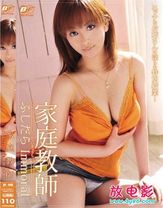 nene azami种子
