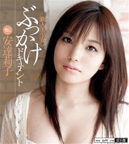 神田瞳种子