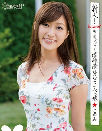 二叶香美种子