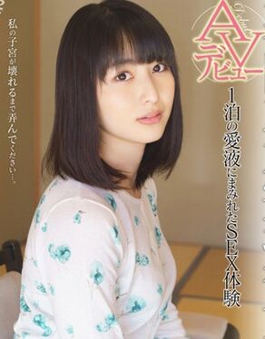 花城步种子