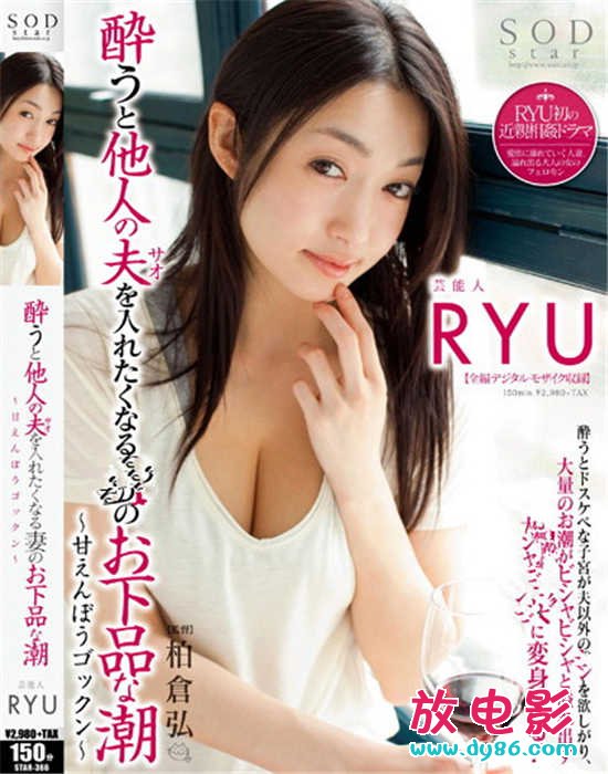 ayaka misora种子