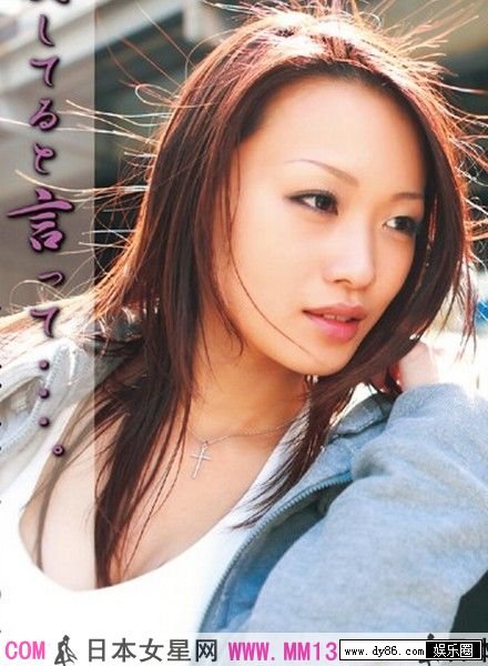宫村恋种子