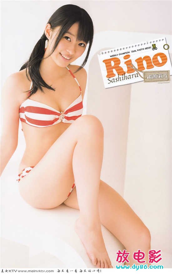 指原莉乃种子