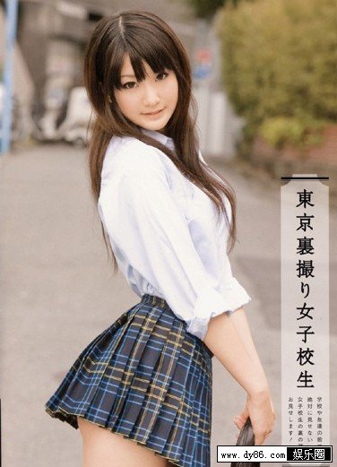 松坂沙耶种子
