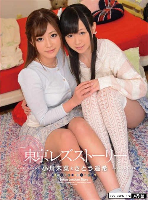 小川未菜种子