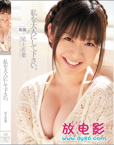mio komori种子