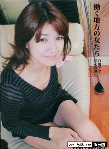 稻森春奈种子