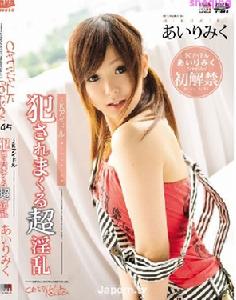 δ(miku airi)