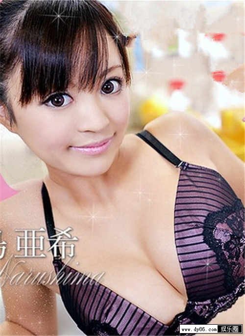 成岛亜希种子
