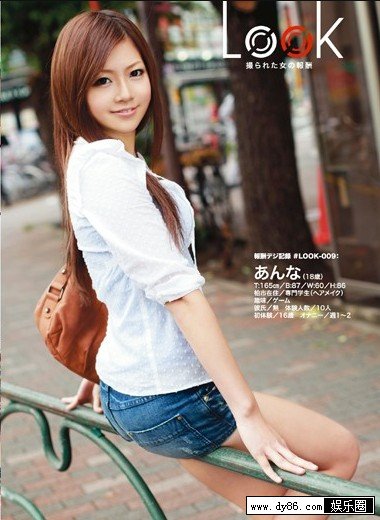 希沙杏奈种子