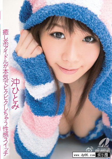 爱川ゆず季种子