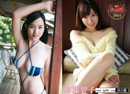 加藤智子种子