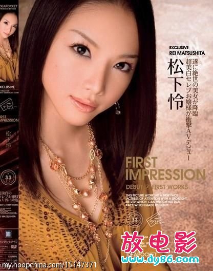 小阪由佳种子