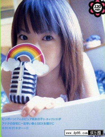川村美咲种子