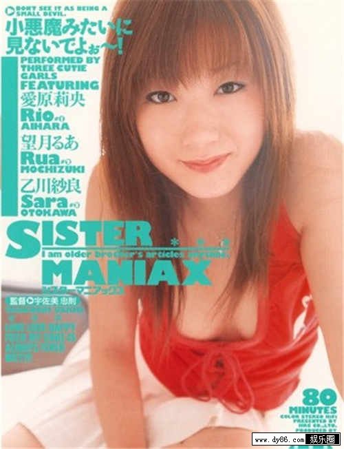 爱原莉央种子