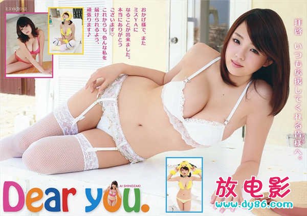 石原梓种子