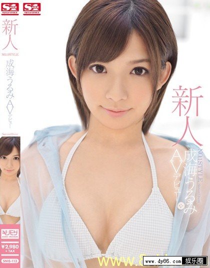 成海丽种子