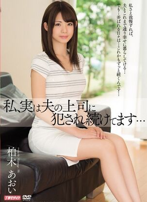 柏木葵种子