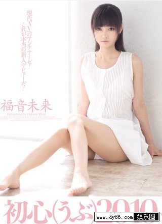 福音未来种子