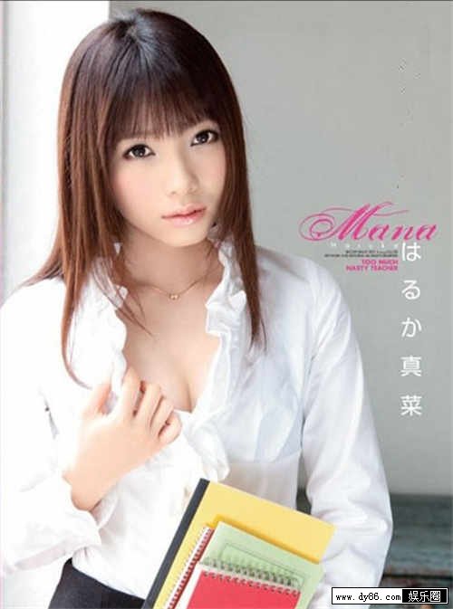 木村由美子种子