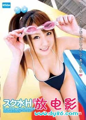 铃木史华种子