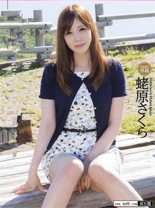 蛯原樱种子